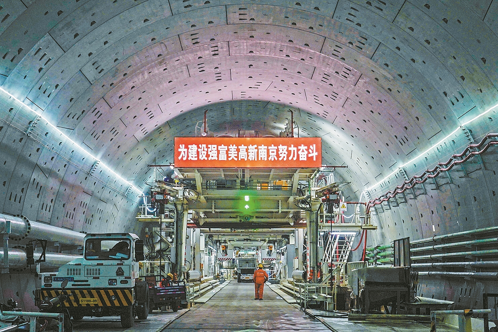 南京和燕路过江通道左线隧道施工现场 新华社发（来源： 马鞍山日报 ）.jpg